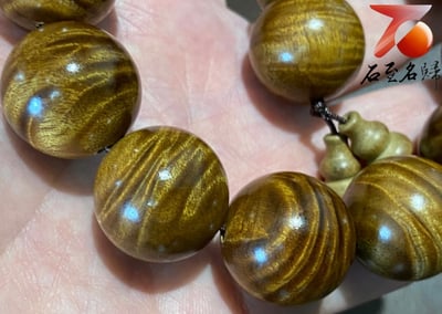 貴州金絲楠小葉楨楠極品老料【龍膽紋20mm手珠】4
