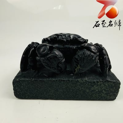 丹東石純手工雕 張國民老師作品【玄甲鎮財・八方來財】3