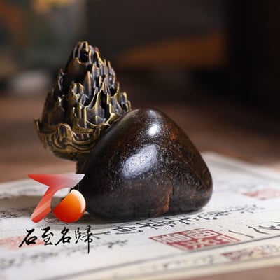 精品和田玉籽料紅黑油皮【元寶】1