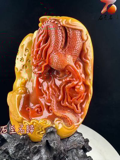 精品黃皮紅心寮國田黃石擺件【龍騰盛世】2