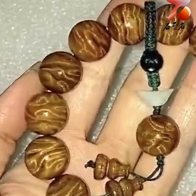 天然 收藏級雙絕美料 頂級金絲楠木瘤疤龍膽紋15mm手珠8
