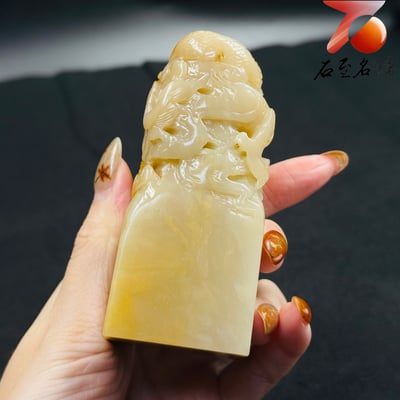 頂級老撾芙蓉體【金龍護珠・瑞光盈印】5