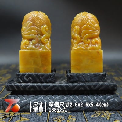 精品北部田黃印章【鰲魚對章】4