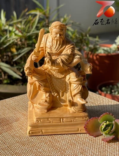 雲南大葉黃楊木精雕作品【玄天上帝】高15公分1