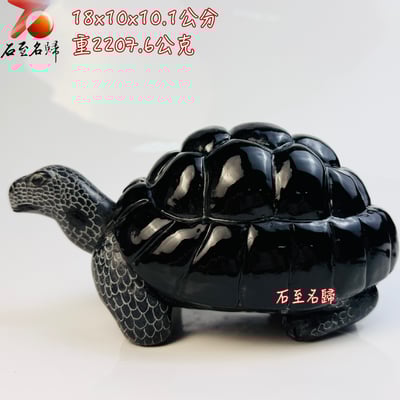丹東石純手工雕烏龜 張國民雕刻家作品【重量級鎮宅象龜】1