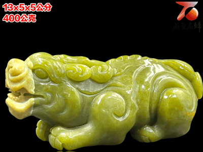 壽山石月尾艾葉綠【招財進寶】附鑑定證書與收藏禮盒6