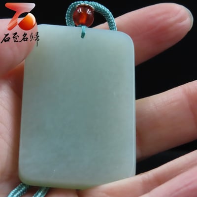 和田玉且末料【花鳥牌】5