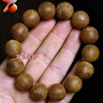 老料柬埔寨菩薩棋沉香 16mm×14顆  重量21克+1