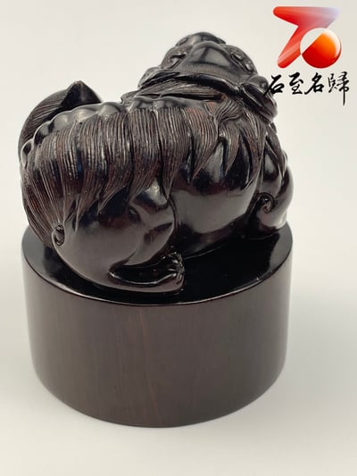 印度小葉紫檀高油密二膘料 湘工手作【招財貔貅印章】4
