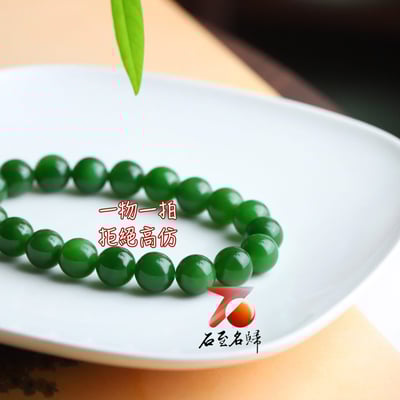 天然和田碧玉10mm×20顆｜果綠雅韻 手腕間的柔光3