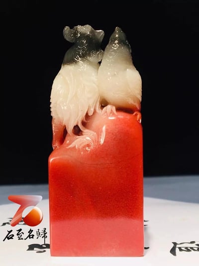 三彩朱砂凍高山石【五子登科】6