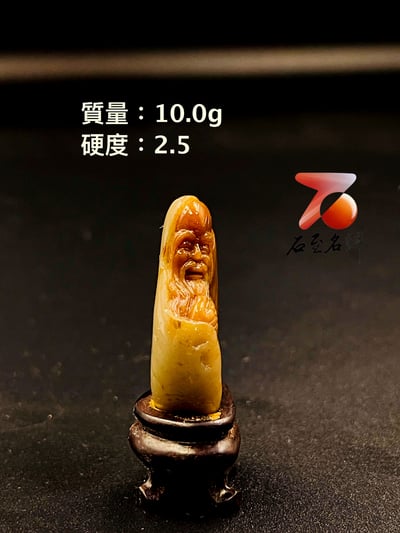 壽山田黃石收藏雕件【老者】 附福州壽山石鑑定中心鑑定證書 田黃重量10.0公克2