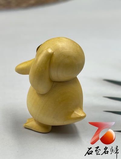 台灣現貨 實體店鋪 雲南大葉黃楊【可達鴨小把件】3