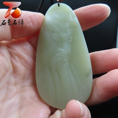 和田玉且末料【關公牌】5