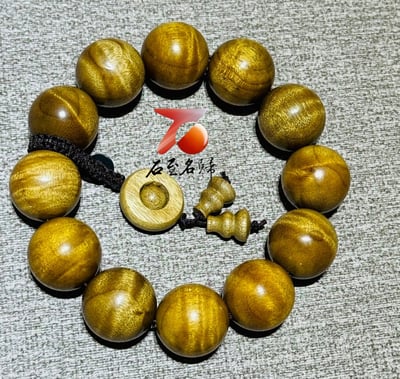 金絲楠木小葉楨楠  精品收藏龍膽+水波紋20mm手珠9