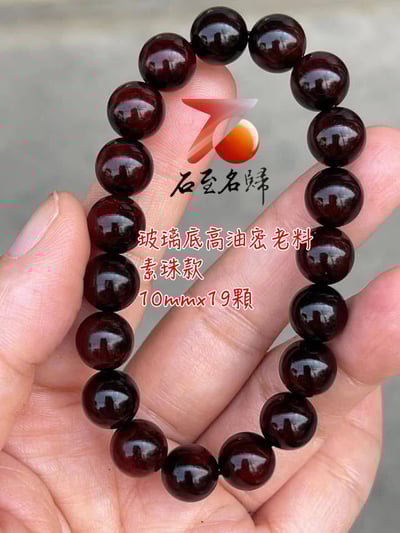 天然 印度小葉紫檀玻璃底老料 高油高密10mm手珠【福在眼前款/素珠款】1