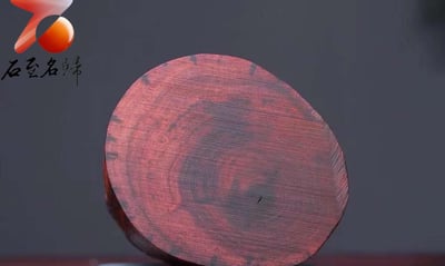  印度小葉紫檀高油密老料【旺財】7