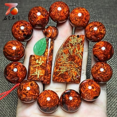 印度小葉紫檀18mm【少年】1