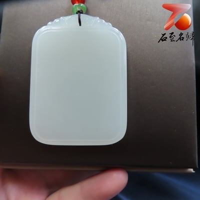 和田羊脂玉【平安無事牌】油性十足2