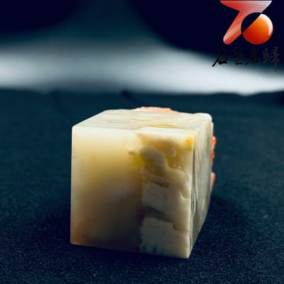 天然 極品老撾高山體透光方印【雙鳳呈祥・瑞氣盈門】8