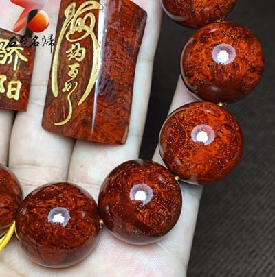 印度小葉紫檀20mm【驕陽-海納百川】5