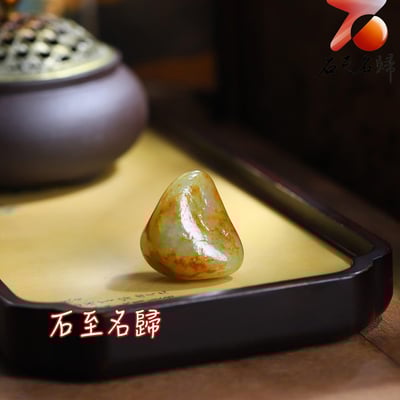 和田玉紅皮青白肉籽料 35×32×21mm 重33克1