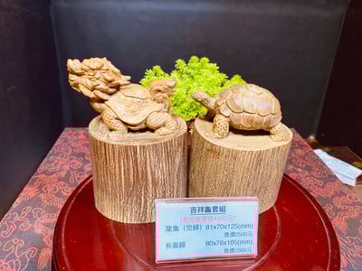 海南沉香木木雕【吉祥龜套組】4