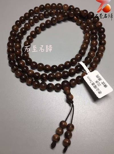 超高密度 印度邁索爾正區 頂級老山檀香沉水級 橫紋黑肉7mmx108顆手串5