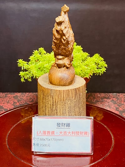 海南沉香木木雕【金雞報喜】2