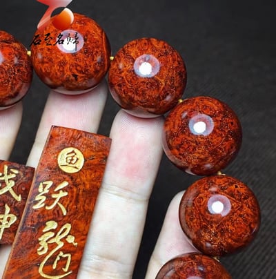 印度小葉紫檀20mm【戰神-魚躍龍門】3