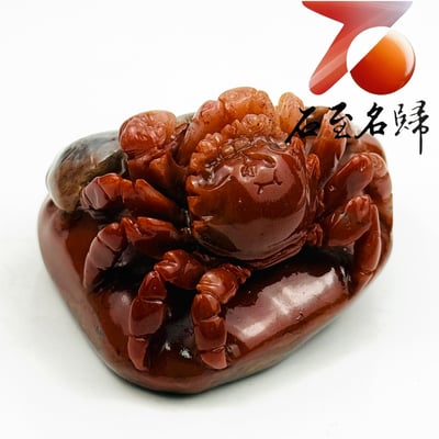 老撾朱砂石手工精雕 張國民老師作品【朱荷蟹瑞・和氣生財】7