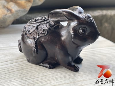 海南香木【福兔】1