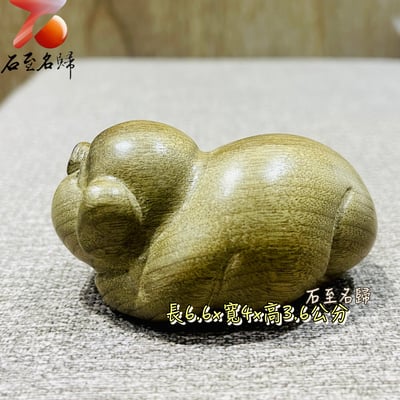 嚴選天然  金絲楠木小葉楨楠陰沉綠料【豬（諸）事順利】2