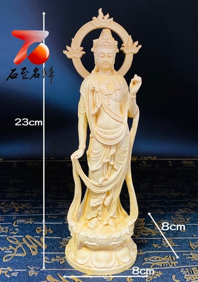 黃楊木精雕作品【火焰觀音】1