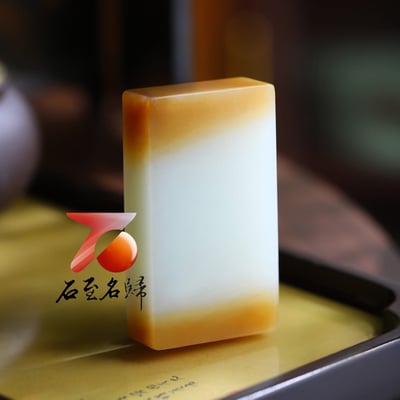 極品新疆和田玉且末糖白【平安無事牌 】天地糖無事牌7