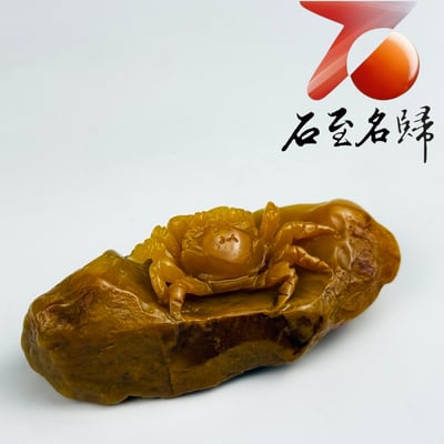 寮國北部田黃石手工精雕 張國民老師作品【金蟹守庫・財聚滿堂】9