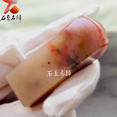 巴林粉凍雞血石印章 印面1.8x1.8 高5.2公分4