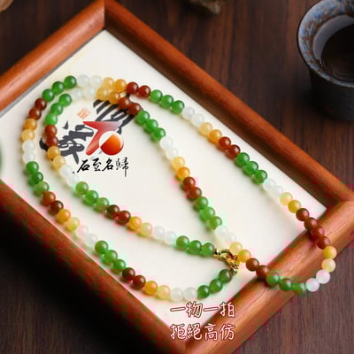 和田玉多寶手串精選6mm×107顆2