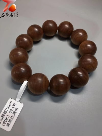 印度老山檀香邁索爾正區虎皮紋黑油沉水 20mm×12顆2