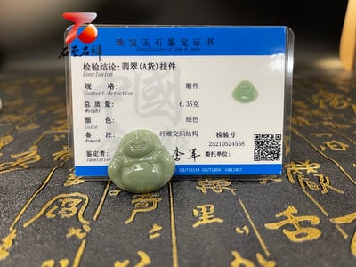 翡翠觀音/彌勒掛件 附收藏證書與禮盒9