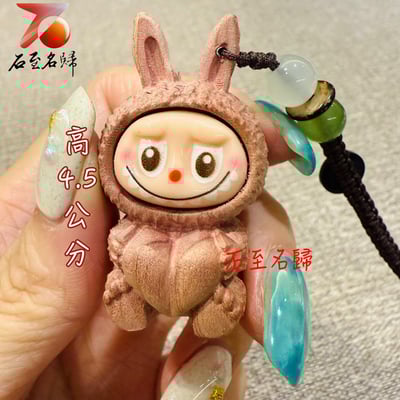 萌力滿分 · 隨身陪伴 【拉布布原木彩繪吊飾】包包掛飾6