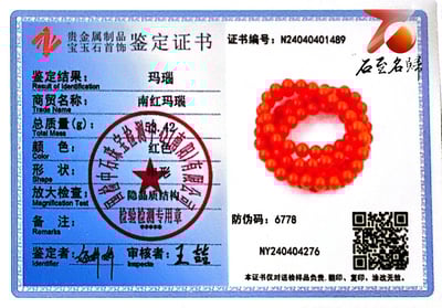 天然 保山南紅瑪瑙 啞光細膩精品7mm×108顆手串6