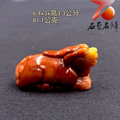 壽山石巧色精雕【金鼻迎財・紅運瑞獸】1