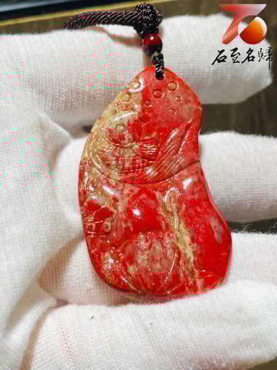 昌化雞血石 手工雕刻項鍊/配飾【富貴有魚（餘）】3