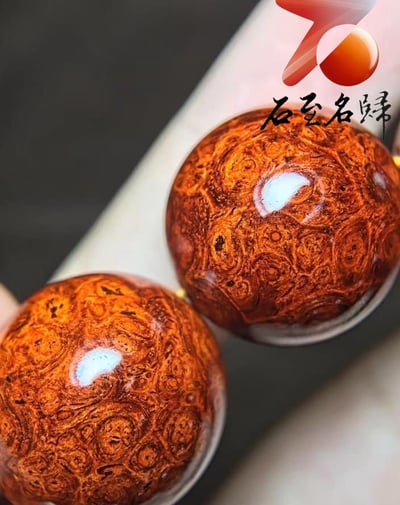 印度小葉紫檀20mm×12顆 超爆滿葡萄纓子瘤疤【梟】7