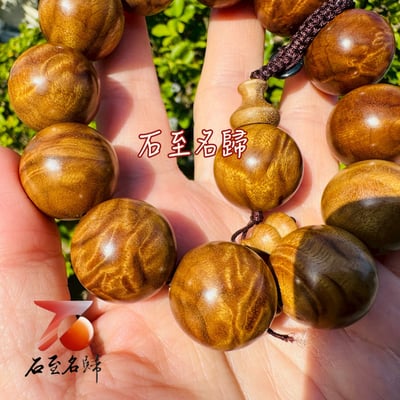 金絲楠木小葉楨楠滿瘤疤龍膽20mm手珠5