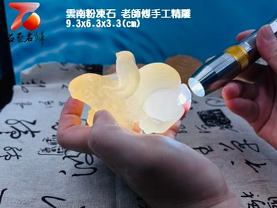 台灣現貨 實物錄影 雲南粉凍石 老師傅手工精雕 高透光手把件8