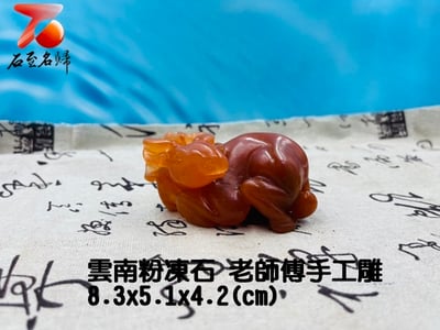 台灣現貨 實物錄影 雲南粉凍石 老師傅手工精雕 高透光手把件5