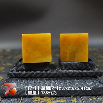 精品北部田黃印章【鰲魚對章】5