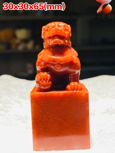 壽山硃砂芙蓉體【獅印】1